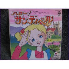 Sandybelle Hello Sandybelle-Shiroi Suisen 45 vinyl record Disco EP ck-595